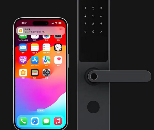 房县iPhone维修站分享在iPhone上使用家庭钥匙开启智能门锁 