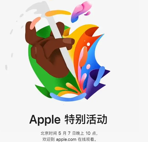 房县房县ipad维修服务点分享新款iPad Pro和iPad Air要来了