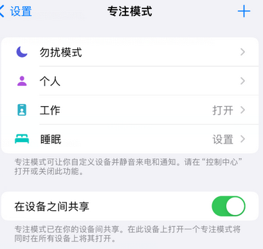 房县iPhone维修服务分享可在指定位置自动切换锁屏墙纸 