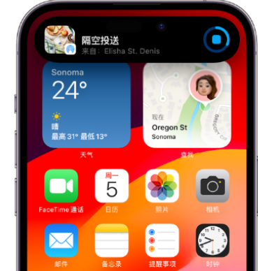 房县apple维修服务分享两台iPhone靠近即可共享照片和视频 