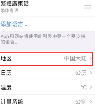 房县苹果无线网维修店分享iPhone无线局域网无法开启怎么办