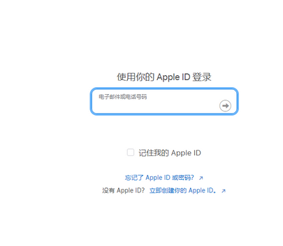 房县苹果维修网点分享iPhone如何查询序列号 