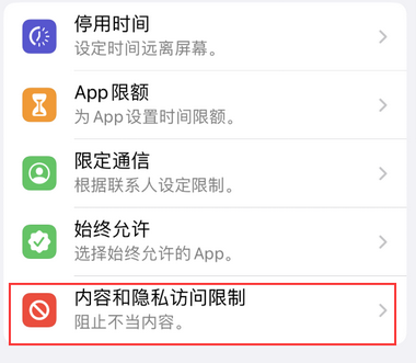 房县appleID维修服务iPhone设置中Apple ID显示为灰色无法使用