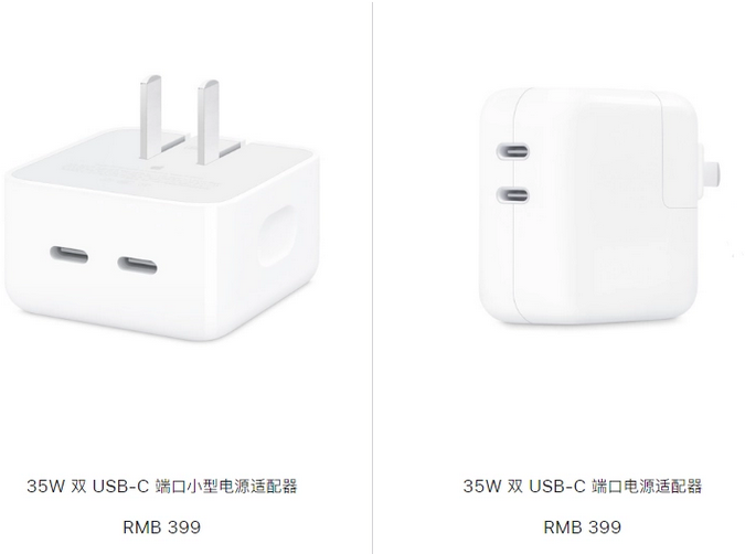 房县苹果15服务店分享iPhone15系列会不会有35W有线充电