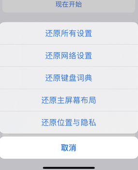 房县apple服务站点分享iPhone上个人热点丢失了怎么办