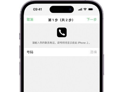 房县apple维修店分享如何通过iCloud网页查找iPhone位置