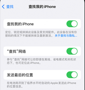 房县apple维修店分享如何通过iCloud网页查找iPhone位置