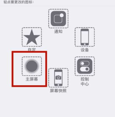 房县苹房县果维修网点分享iPhone快速返回上一级方法教程