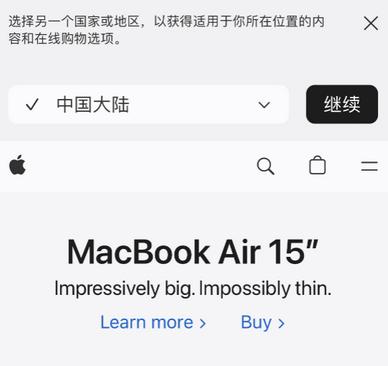 房县apple授权维修如何将Safari浏览器中网页添加到桌面 