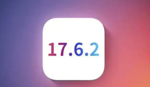 房县苹果维修店铺分析iOS 17.6.2即将发布 