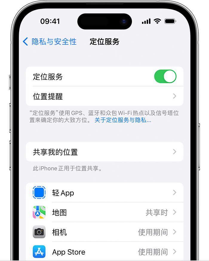 房县苹果维修网点分享如何在iPhone上阻止个性化广告投放 