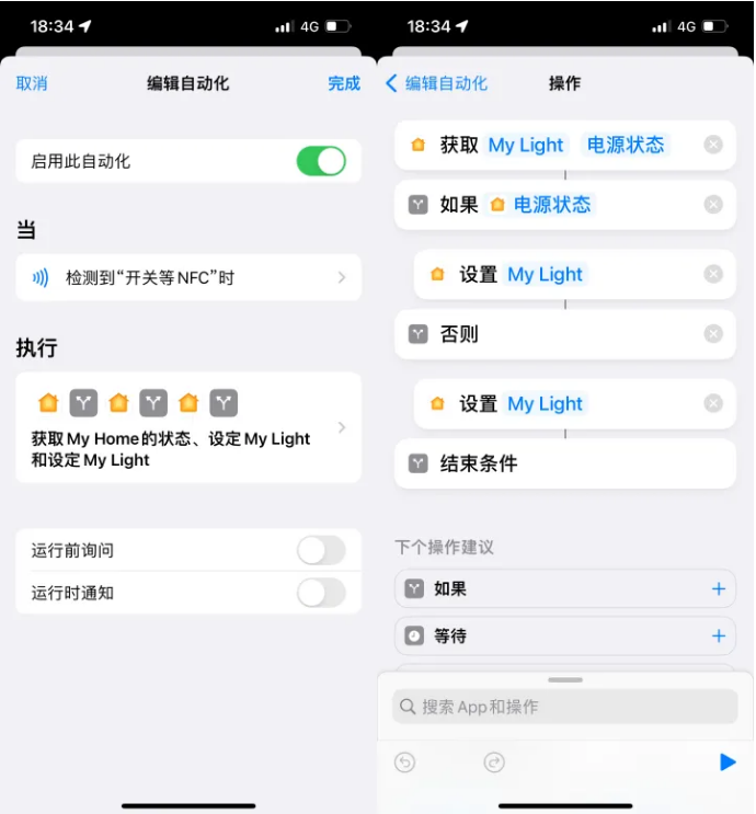 房县苹果14服务点分享iPhone14中NFC功能的使用场景及使用方法 