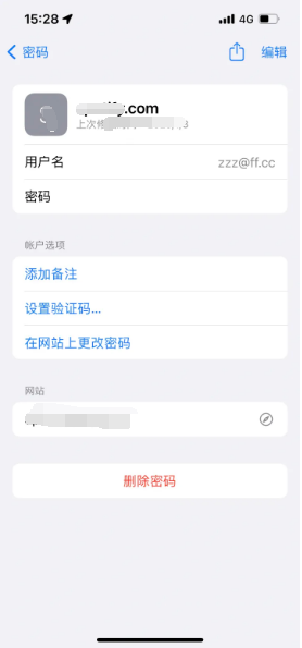 房县苹果14服务点分享iPhone14忘记APP密码快速找回方法 