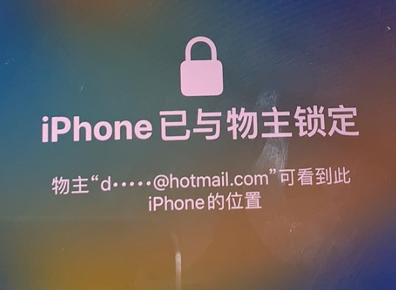 房县苹果维修分享iPhone登录别人的ID被远程锁了怎么办? 