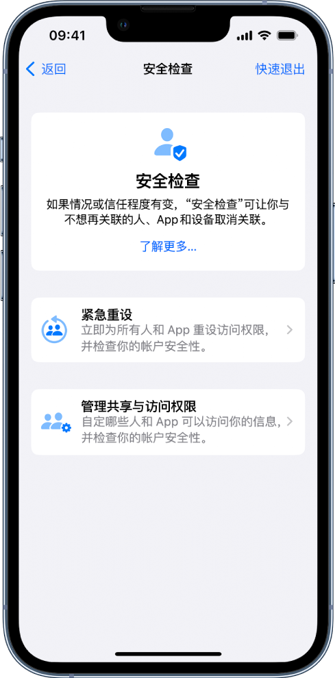 房县苹果手机维修分享iPhone小技巧:使用