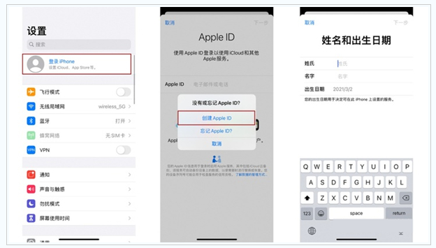 房县苹果维修网点分享:Apple ID有什么用?新手如何注册iPhone14 ID? 