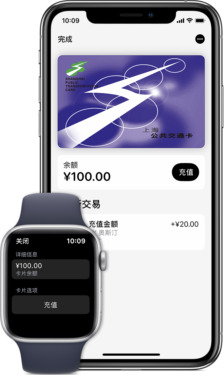 房县苹果手机维修分享:用 Apple Pay 刷交通卡有哪些优势？如何设置和使用？ 