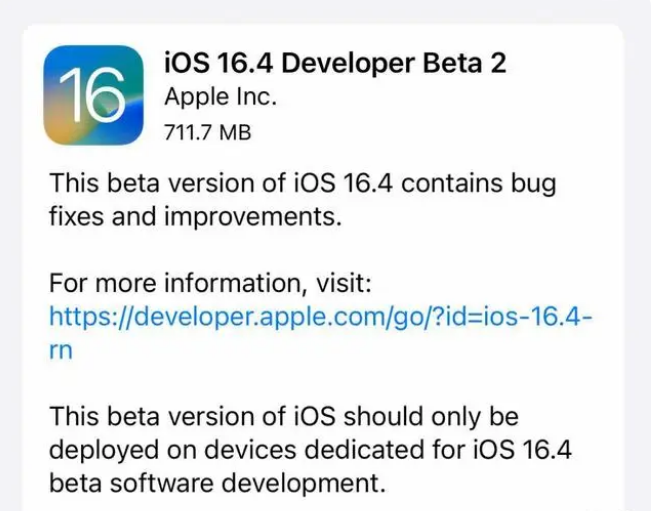 房县苹果手机维修分享：iOS16.4 Beta2升级建议 