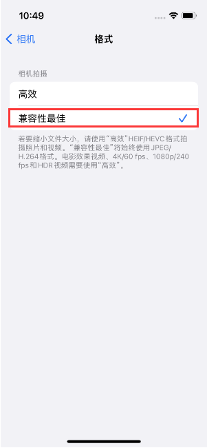 房县苹果14维修店分享iPhone14相机拍照不清晰，照片发黄怎么办 