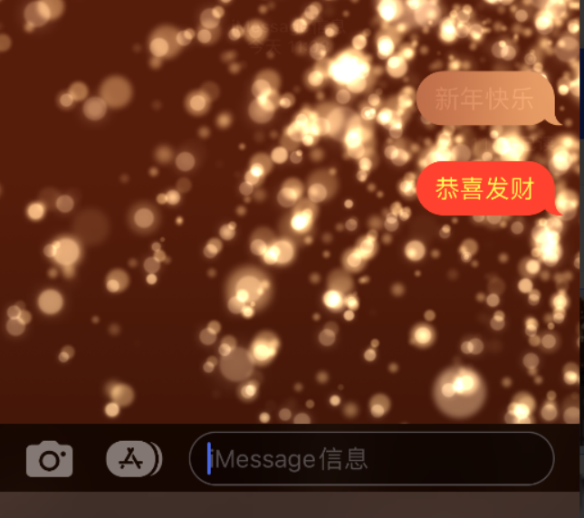 房县苹果维修网点分享iPhone 小技巧：使用 iMessage 信息和红包功能 