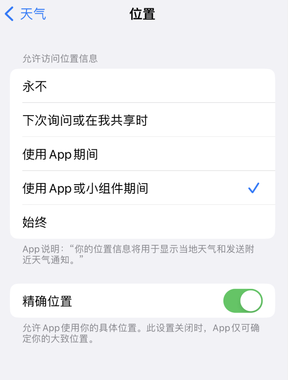 房县苹果服务网点分享你会去哪购买iPhone手机？如何鉴别真假 iPhone？ 