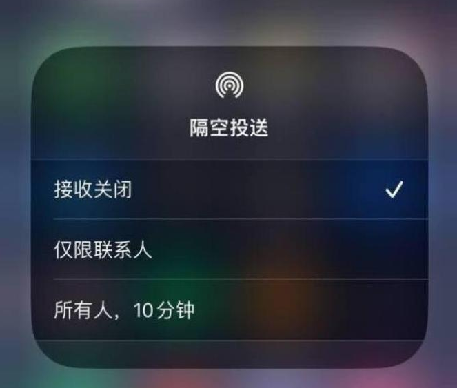 房县苹果14维修分享iPhone 14 Pro如何开启隔空投送 