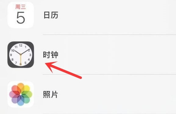 房县苹果手机维修分享iPhone手机如何添加时钟小组件 