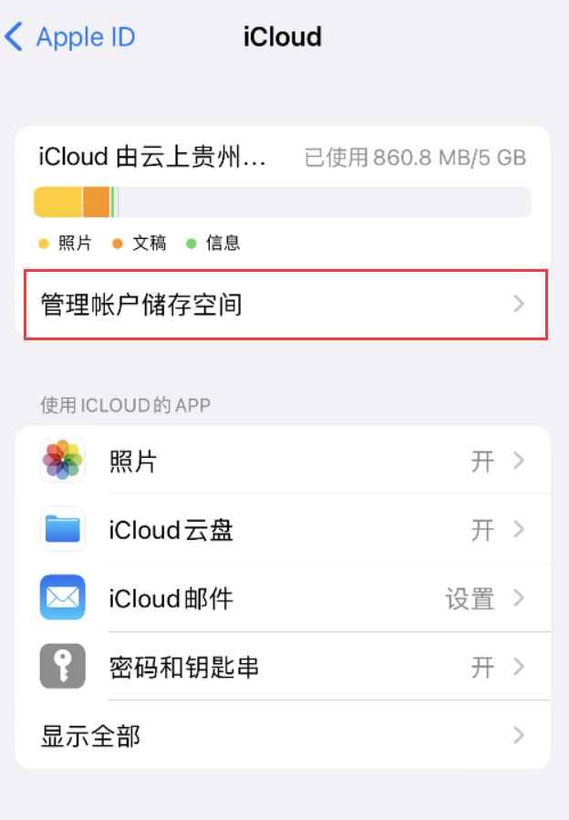 房县苹果手机维修分享iPhone 用户福利 