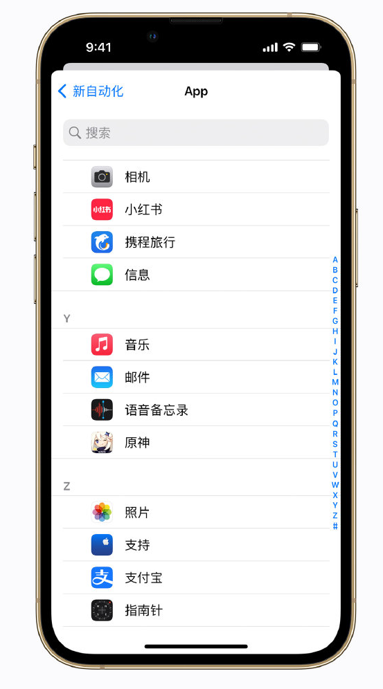 房县苹果手机维修分享iPhone 实用小技巧 