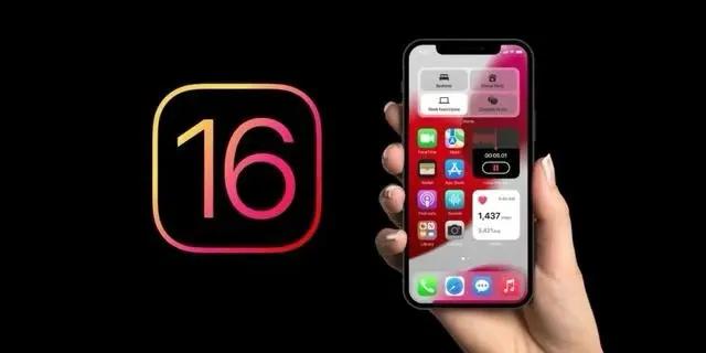 房县苹果手机维修分享旧iPhone升级iOS 16后哪些功能不能用 