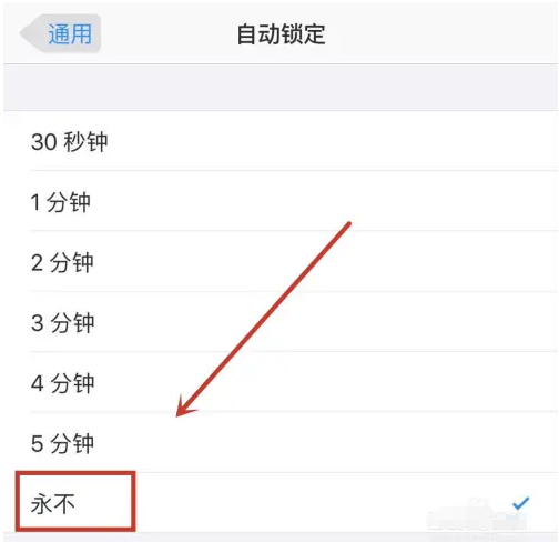 房县苹果14维修分享iPhone 14有常亮屏功能吗 