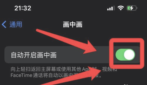 房县苹果13维修分享iPhone 13分屏方法 