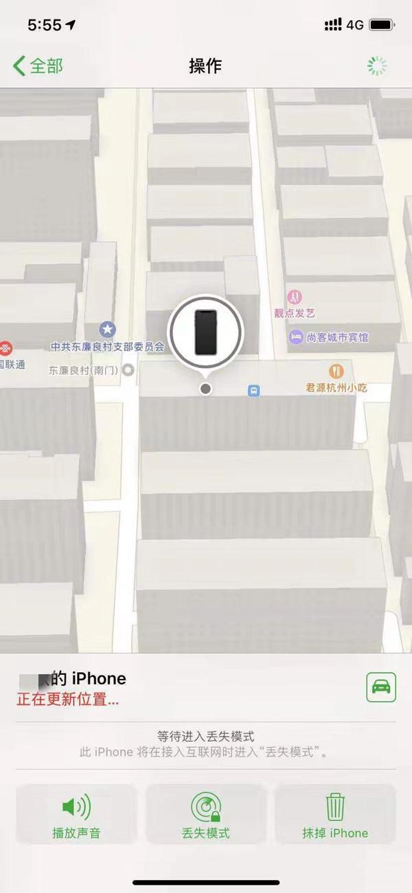 房县苹果13维修分享iPhone 13开启查找我的手机方法教程 