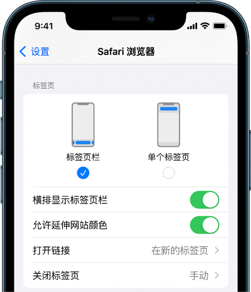 房县苹果手机维修分享iOS 15 使用技巧 