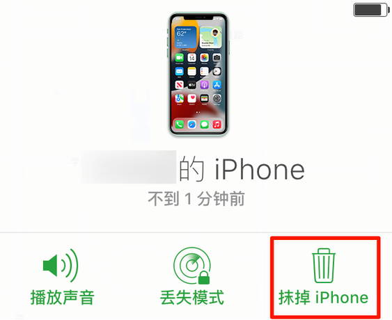 房县苹果手机维修分享iOS 15 中值得注意的重要功能 