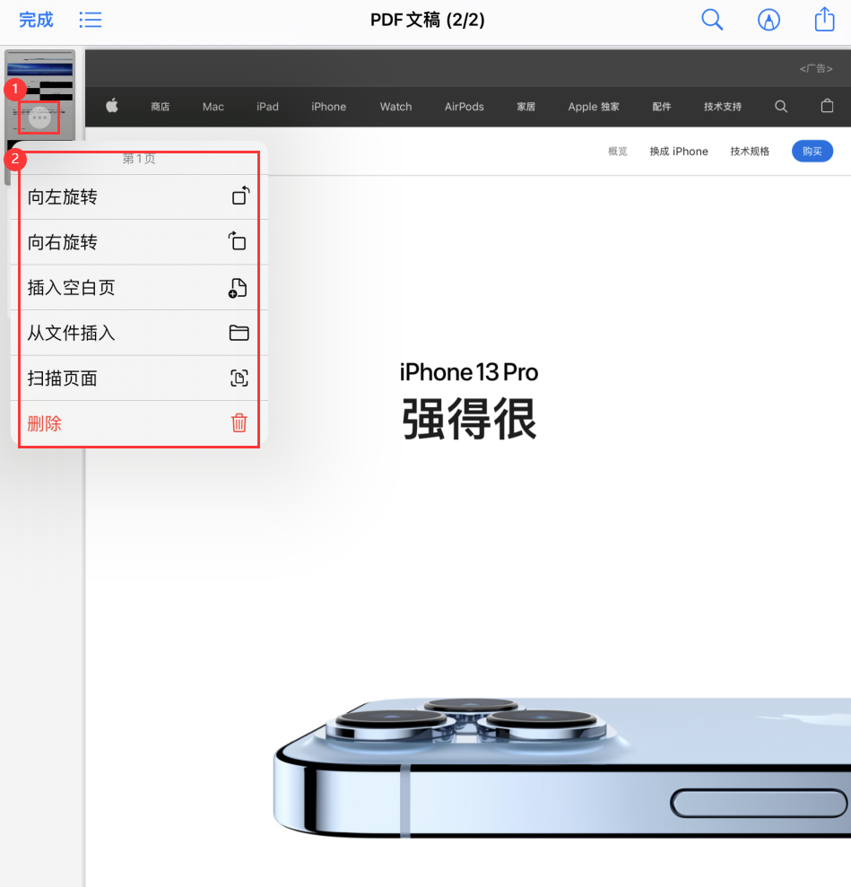 房县苹果手机维修分享iOS 15 小技巧 