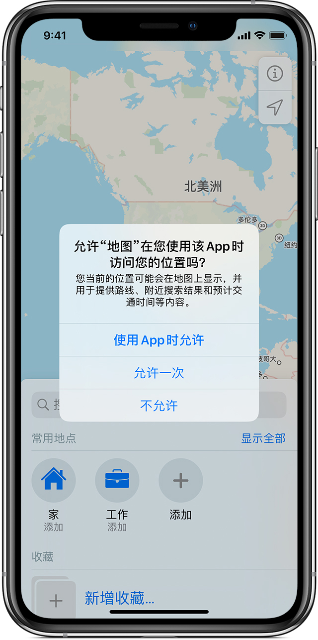 房县苹果手机维修分享iOS 15 使用技巧 