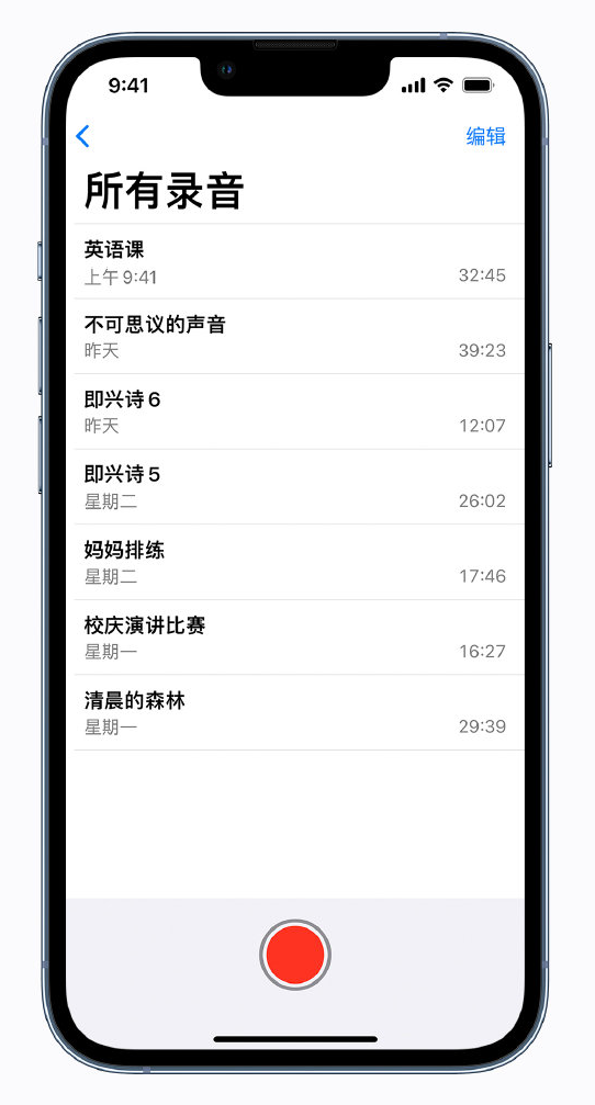 房县苹果手机维修分享最新屏蔽 iOS 16 更新描述文件已发布 
