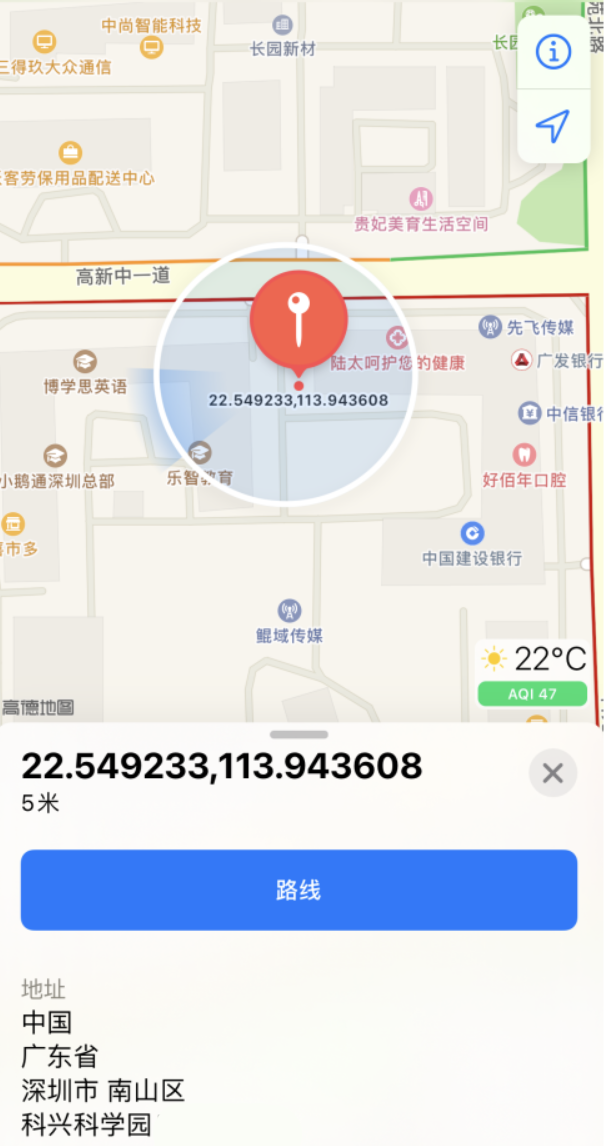 房县苹果手机维修分享iPhone 小技巧 