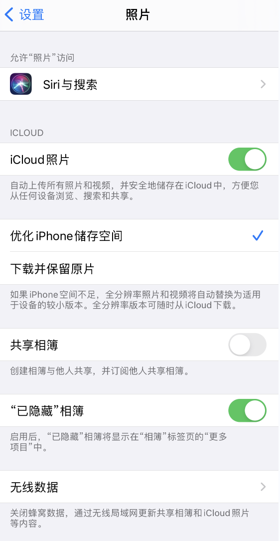 房县苹果13维修分享iPhone 13 打开照片时先模糊后清晰是什么原因 