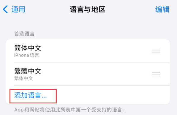 房县苹果手机维修分享在 iPhone 上使用 Safari 浏览器翻译网页 