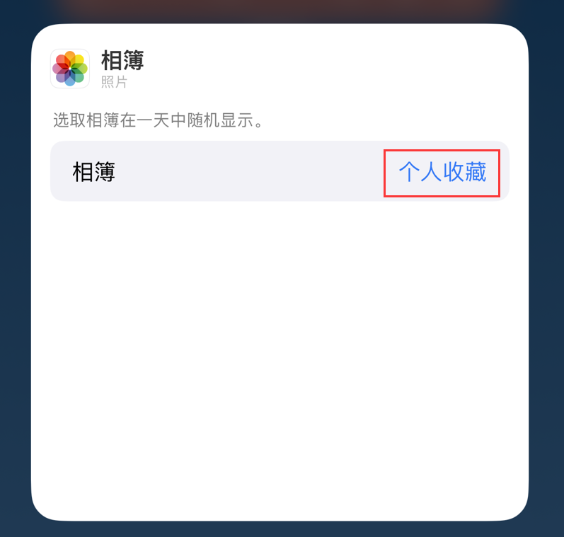 房县苹果手机维修分享iOS 17 小技巧 