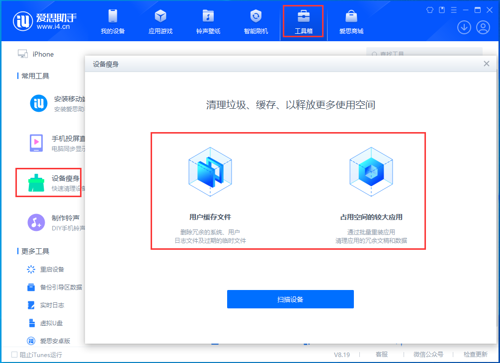 房县苹果手机维修分享关于iPhone存储空间的一些疑问 