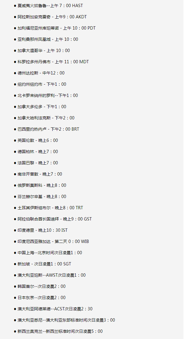 房县苹果手机维修分享如何在线观看苹果的iPhone 13发布会 