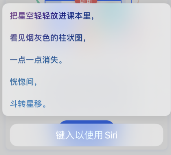房县苹果手机维修分享iPhone 新技巧 