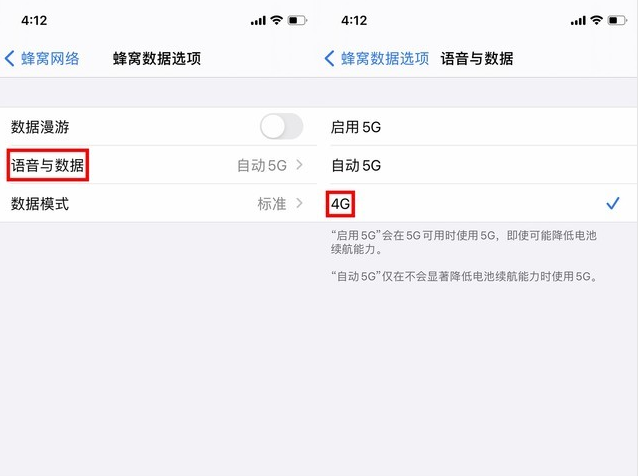 房县苹果手机维修分享iPhone使用5G更耗电吗 