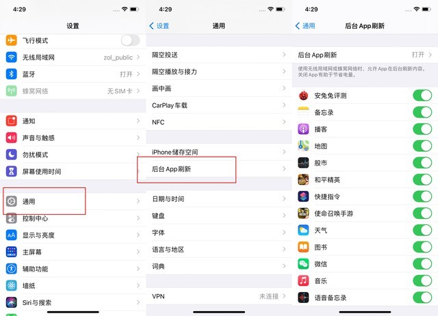 房县苹果手机维修分享苹果 iPhone 12 的省电小技巧 