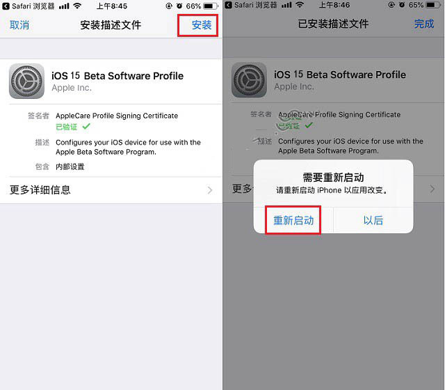 房县苹果手机维修分享iOS15 beta2修订版更新了什么内容 