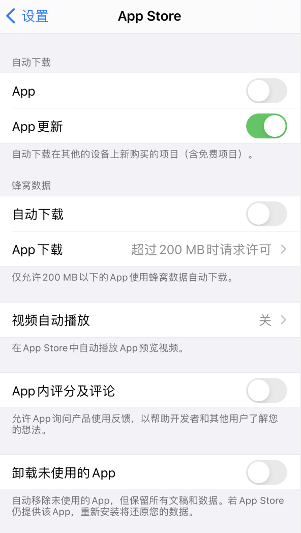 房县苹果手机维修分享iPhone 12 已安装的 App 为什么会又显示正在安装 