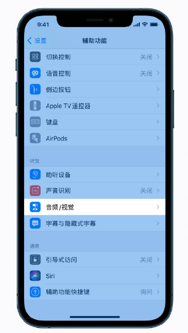 房县苹果手机维修分享iPhone 12 小技巧 